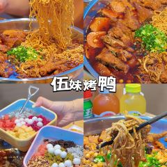 活潑鲜跳(湖滨商业街店) User Photo