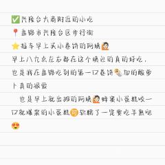 愛飯小館張用戶圖片