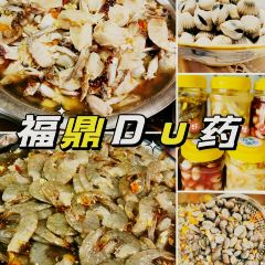 YI RONG SEAFOOD User Photo