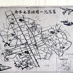 Wufangzhai (shendang) User Photo