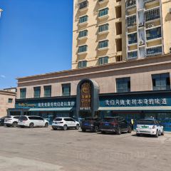 驿楼兰·新疆菜(火车站店) User Photo