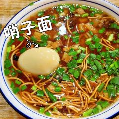 襄陵砂锅 여행 사진