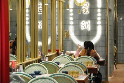 星洲小館·新加坡菜 （濱湖萬達店）