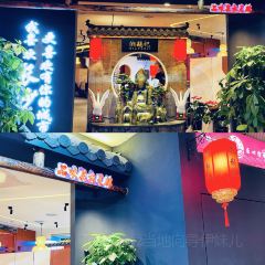 湘鹅记（世茂52+店） User Photo