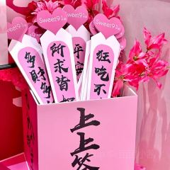 九分甜 User Photo