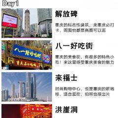 赵美丽火锅(忠县万达店) 여행 사진