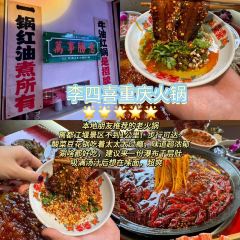 味水记忆·青城野菜土鸡汤(青城后山泰安古镇店) User Photo