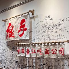 鬼手炒麵張用戶圖片