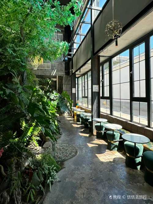 URBAN GREEN