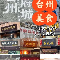墙里墙外 User Photo
