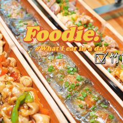 竹一味·竹筒饭 User Photo