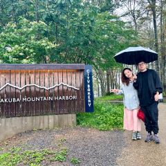 Hakuba Mountain Harbor- The City Bakery張用戶圖片