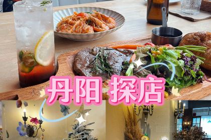 允野杂咖(润泽公寓店)