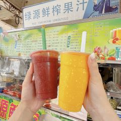 绿源鲜榨果汁(红星店) User Photo
