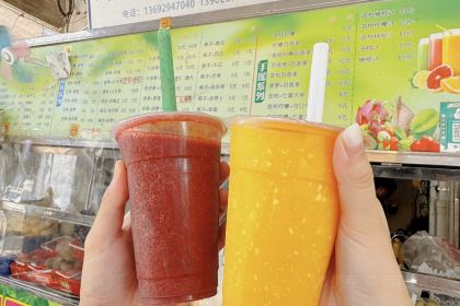 绿源鲜榨果汁(红星店)