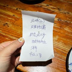 Wusannianghebalucaijianghufanguan (zong) 여행 사진