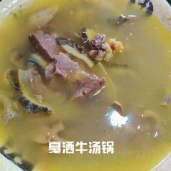 思玉更牛汤锅店 User Photo