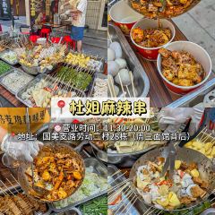 LAO ZI HAO TI HUA SHANG User Photo