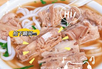 仙河渔村酒家 User Photo