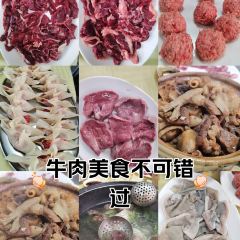 牛杂第一家(龙口大道店) 여행 사진