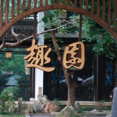 ou yun 여행 사진