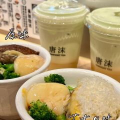 唐沫茶兮(元洪城店) User Photo
