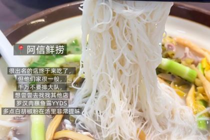 光泽辣味馆(金岩路店)