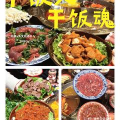 弄堂裡北京火鍋東北烤肉（東街店）張用戶圖片