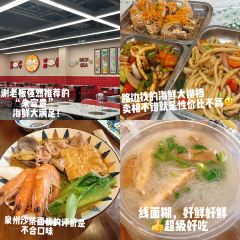 Maojichaoshanhaixianshaguozhou (zong) User Photo