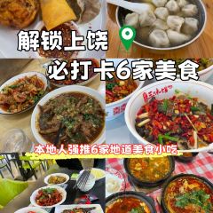 YEXIWANGSHAGUO User Photo