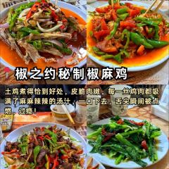 古兰丹姆冰激凌店 User Photo