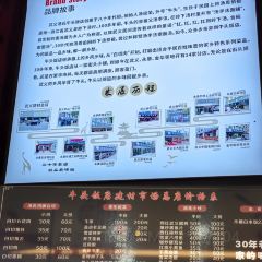 勤俭嫂农家乐 User Photo