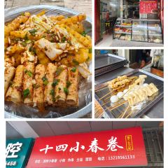 华华小吃店(工商街店) User Photo