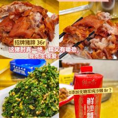 德克士（五台山餐厅店） User Photo