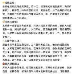GU SU CHUAN YAN 여행 사진