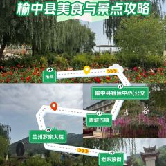 清谷度假山庄 User Photo