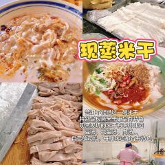A XIAN SUAN JI ZHAO User Photo