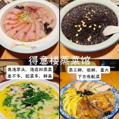 雨后行菜的小馆(华山路店) User Photo