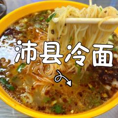 凤霞把子肉馆(普查西院店) User Photo