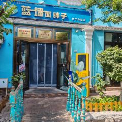 蓝墙面肺子(赛依拉木街店) User Photo