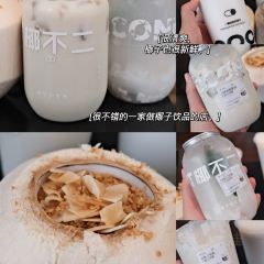张记酒楼(文化宫路店) User Photo
