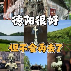 留恋人家(广汉三星堆巴蜀店) User Photo