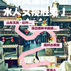 Haidailou Zhongshuge WHISKY BAR 여행 사진