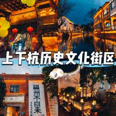 忠惠酱鸭捞化老铺(老药洲店) User Photo