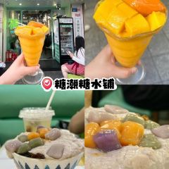 古蒸燕（三坊七巷店）張用戶圖片