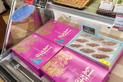 Royal Bakery Shop Naha Airport