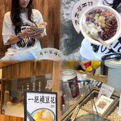 HOU SHENG LI SHAO DOU HUA User Photo