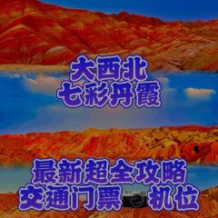 杨记干粮 User Photo