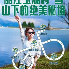 zhen箴尚美·心生态私房菜(玉湖村店) User Photo