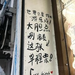 兰姐海鲜平价海鲜·南通土菜(桃坞路店) User Photo
